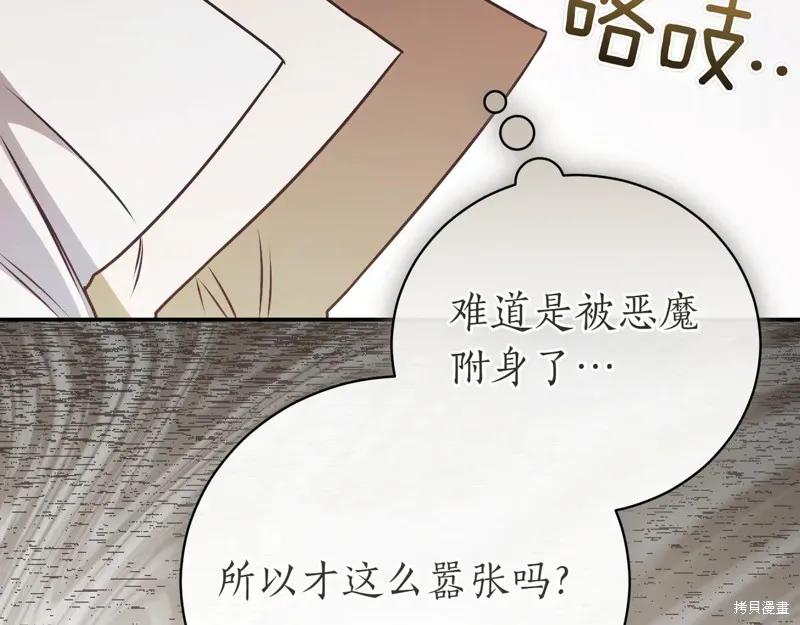第255页