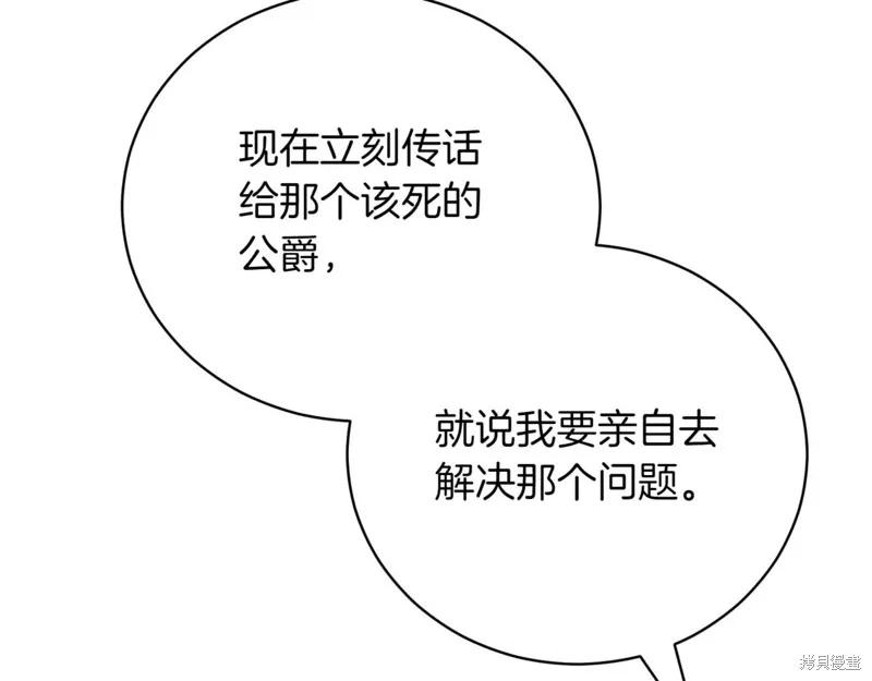 第260页