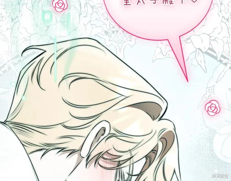 第275页