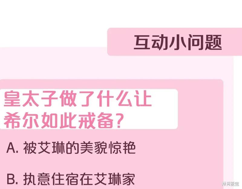 第290页