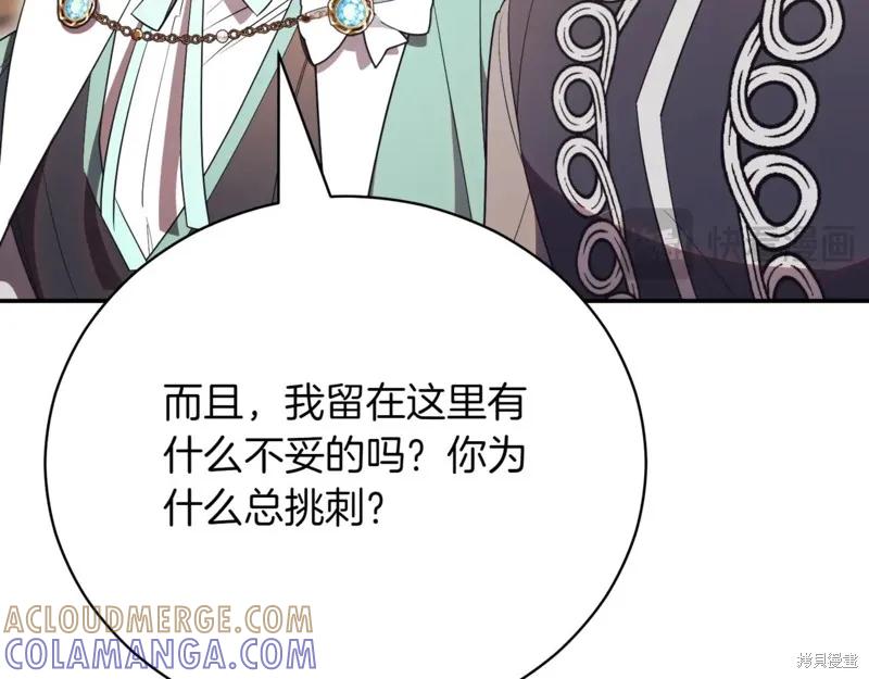 第197页