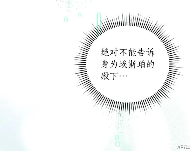 第211页