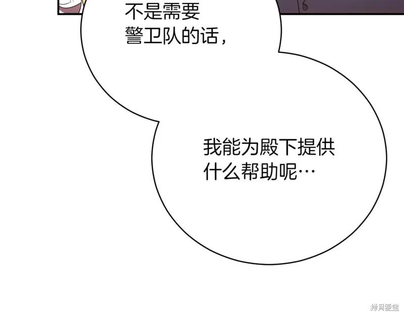 第254页