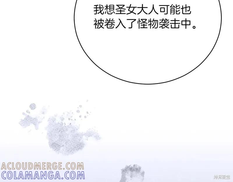第257页