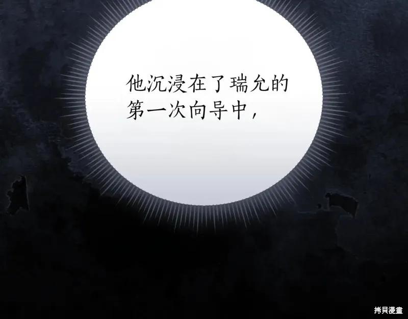 第194页