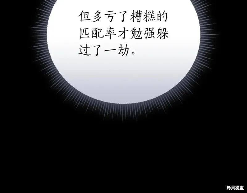 第211页