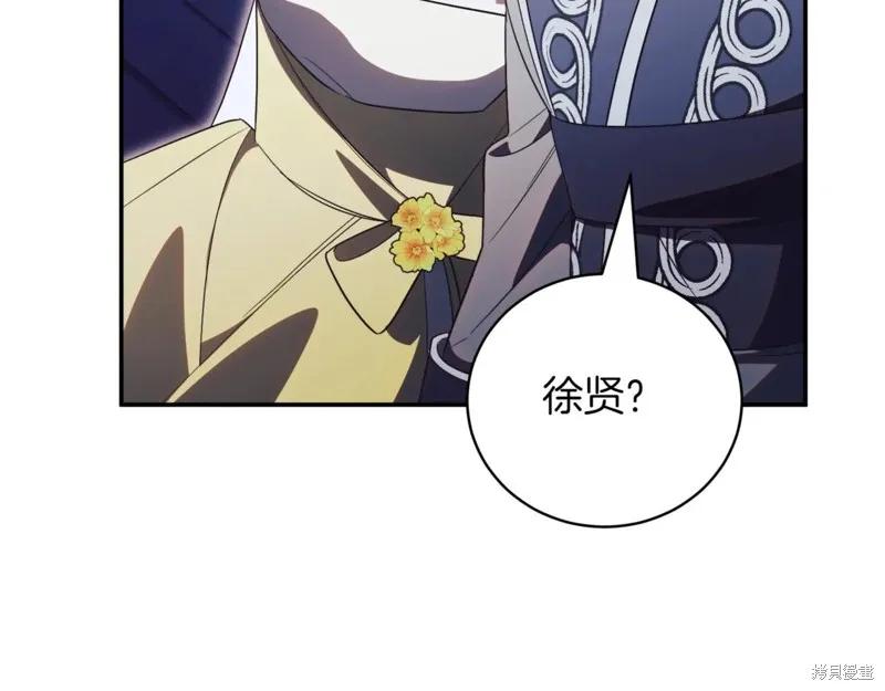 第244页