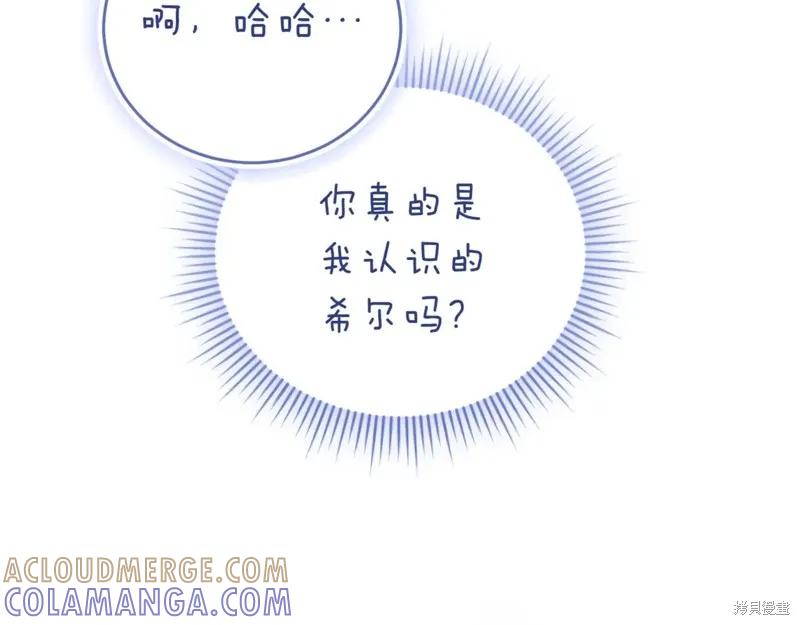 第197页