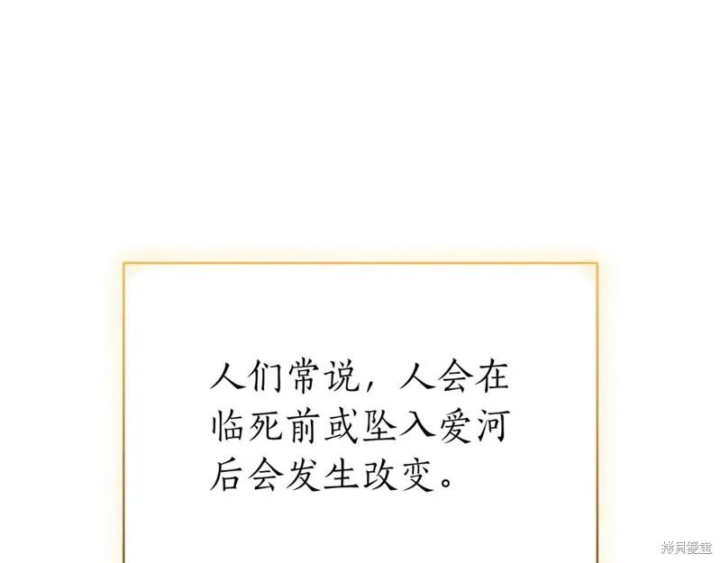 第256页