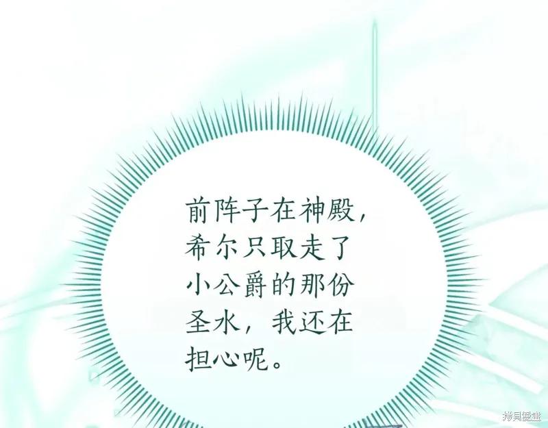 第262页