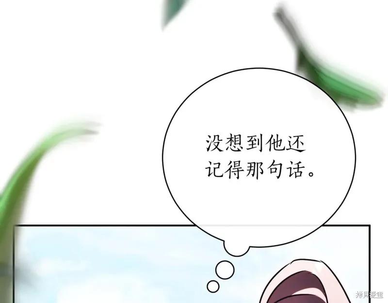 第202页