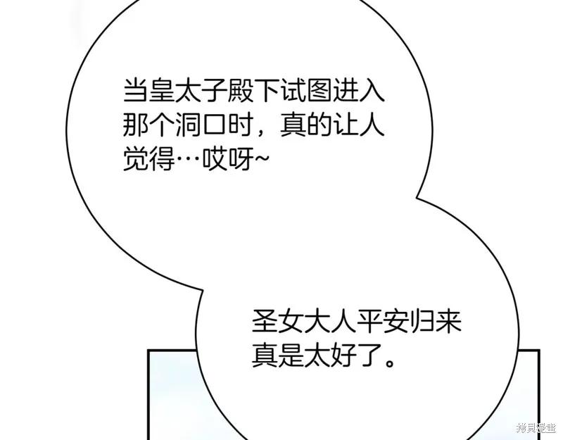 第208页