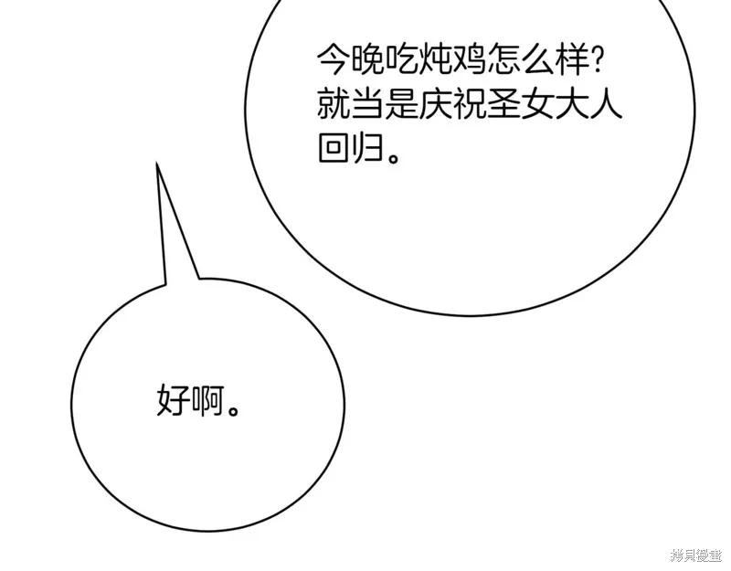 第214页