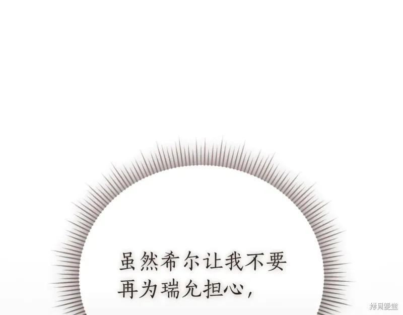 第218页