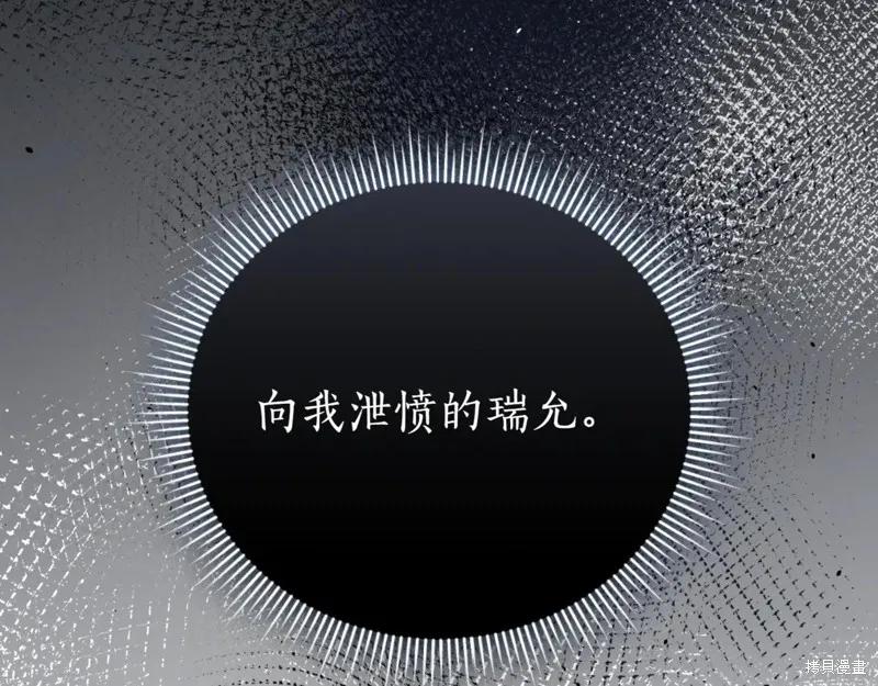 第254页