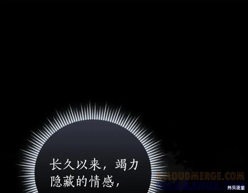 第261页