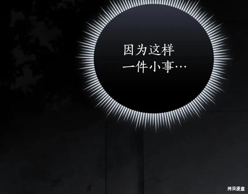 第263页