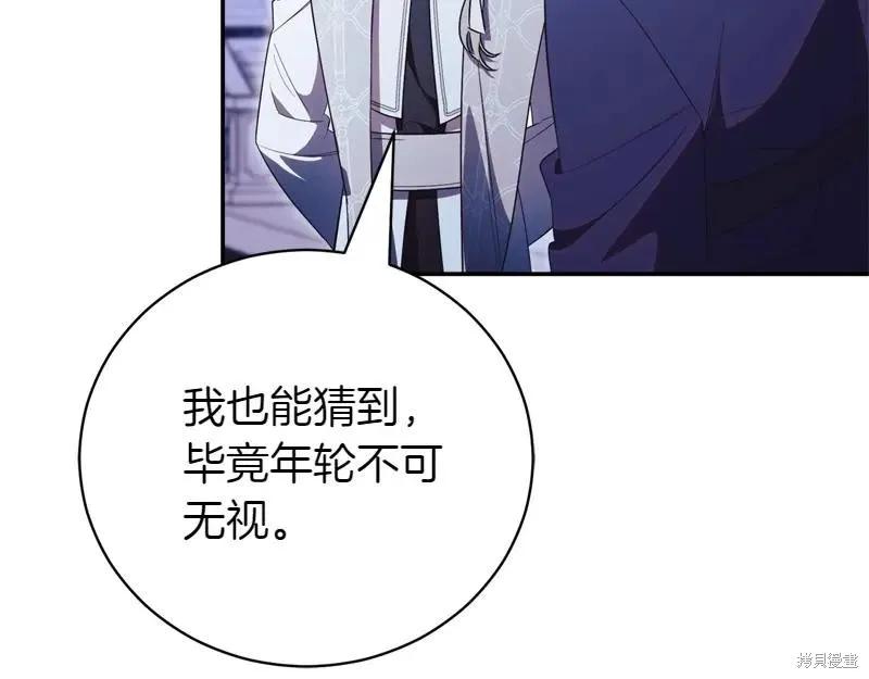 第238页