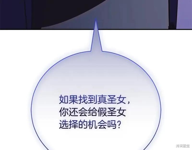 第260页