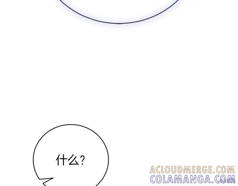 第261页