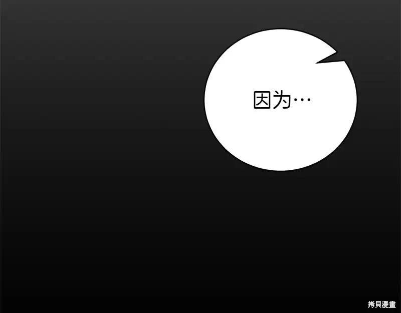 第267页