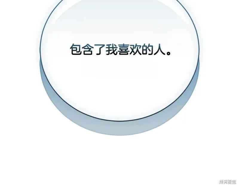 第290页