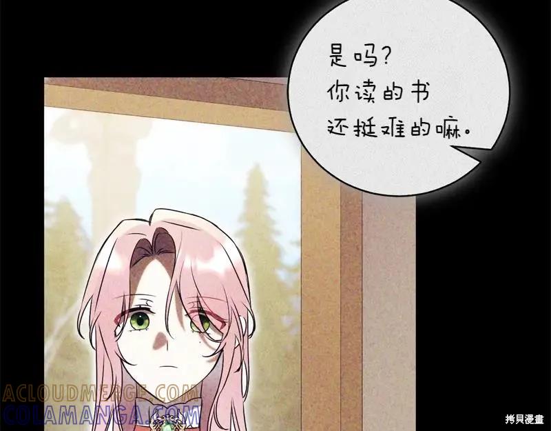 第173页