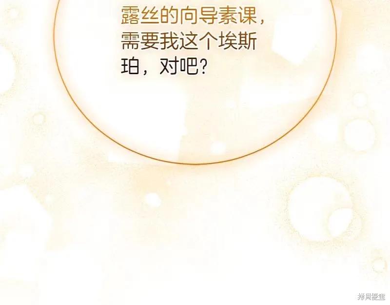 第203页