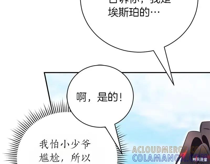 第205页