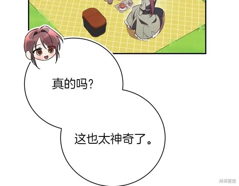 第230页