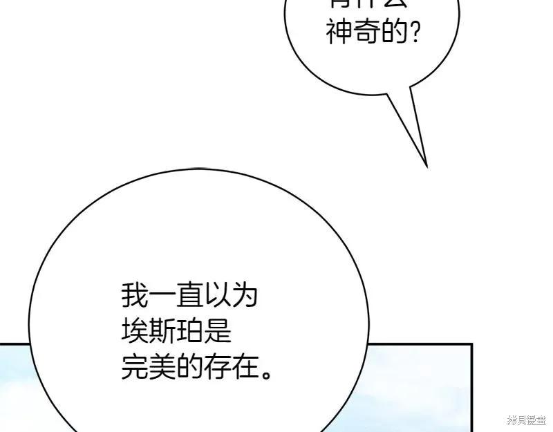 第232页