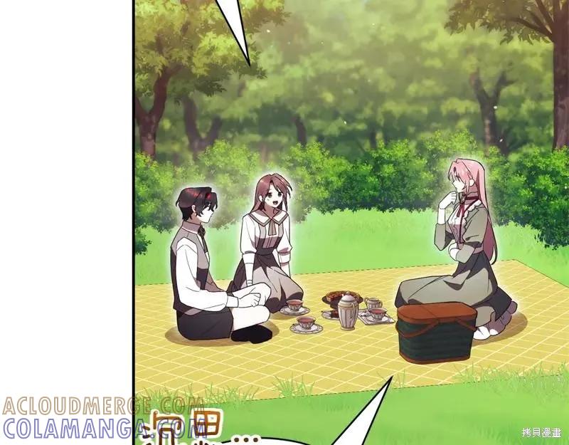 第237页