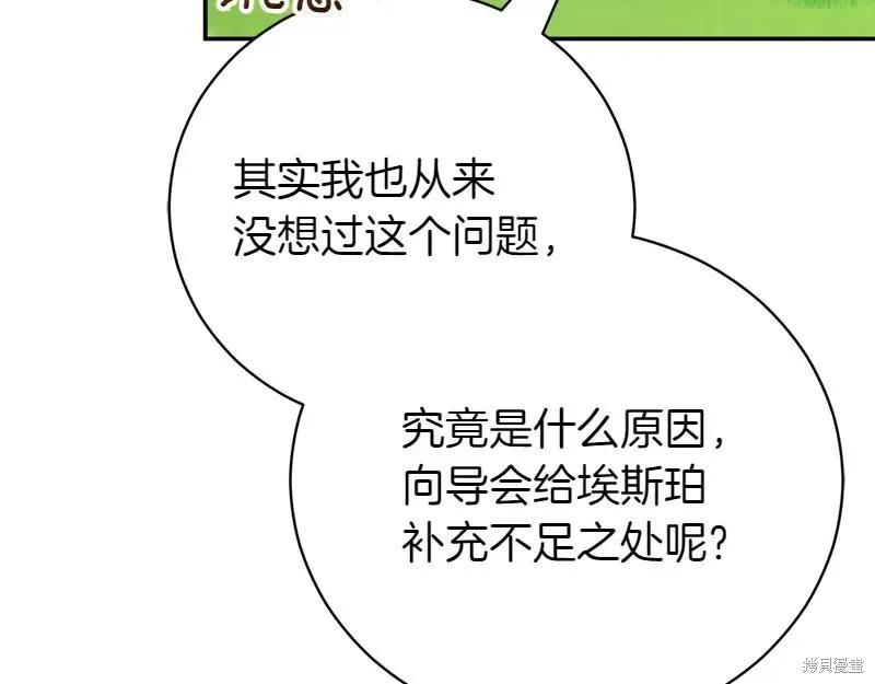 第238页