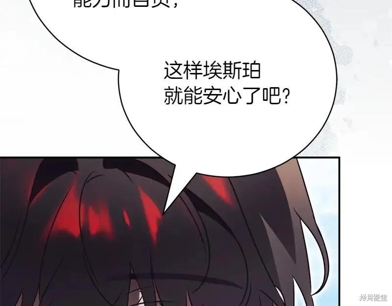 第255页