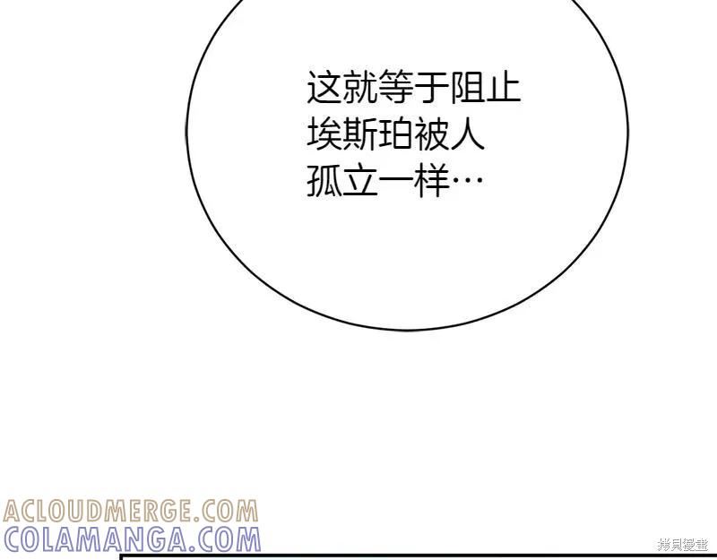 第257页