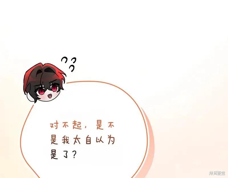 第260页