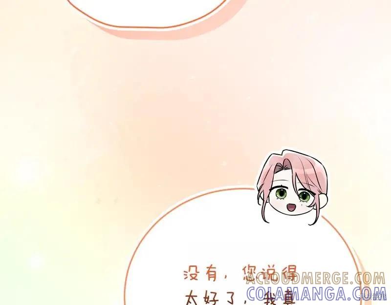 第261页