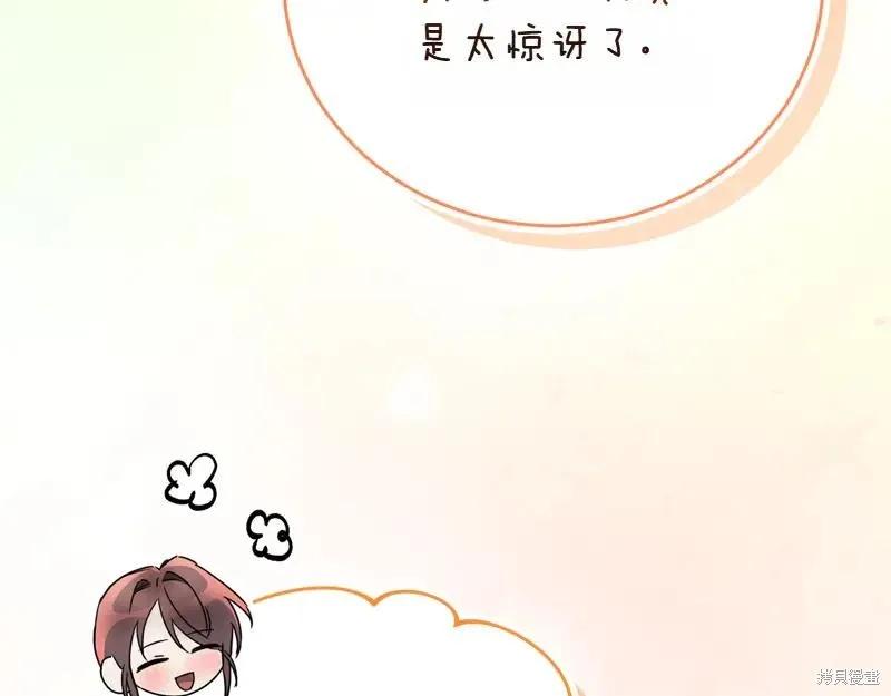 第262页