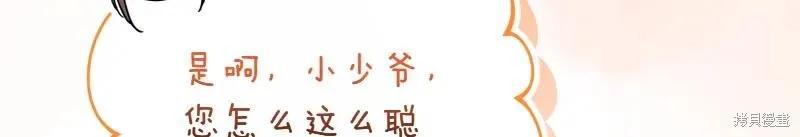 第263页
