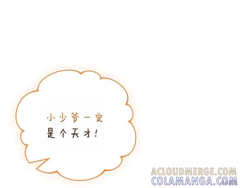 第265页