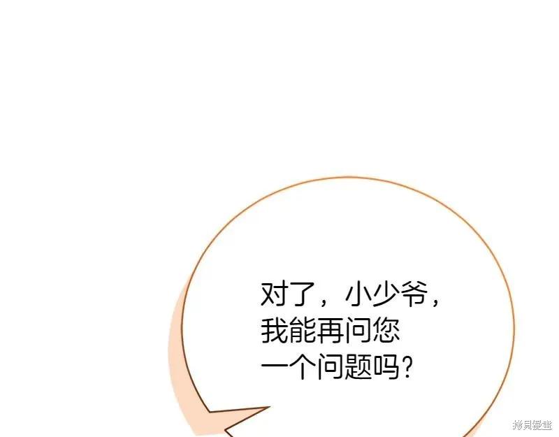 第268页
