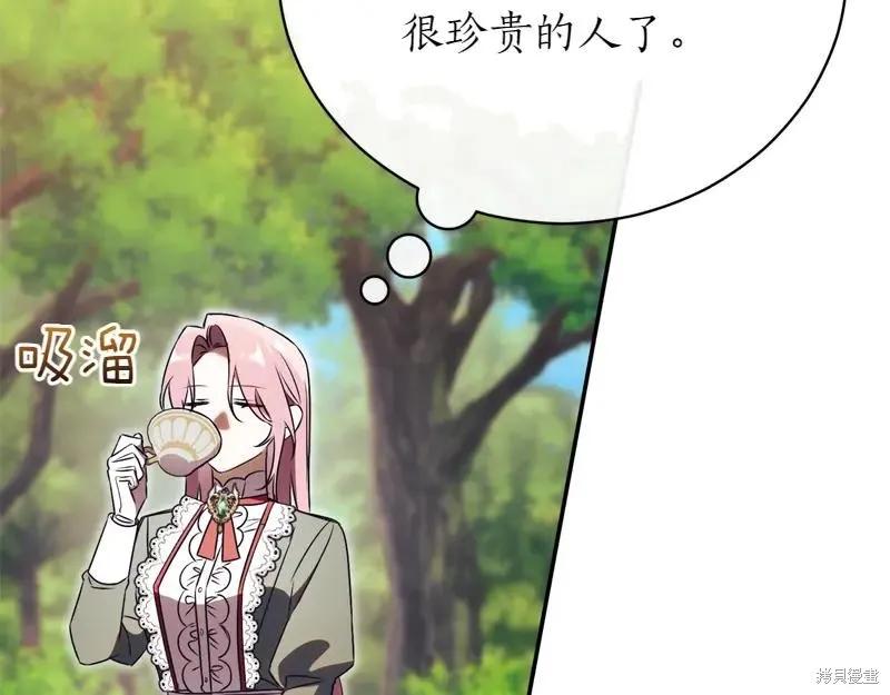 第271页