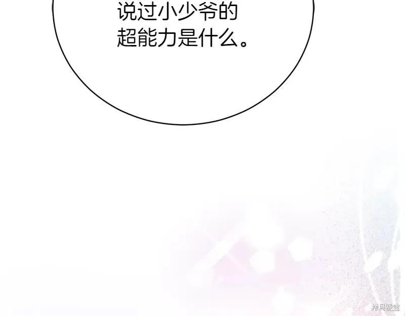 第280页