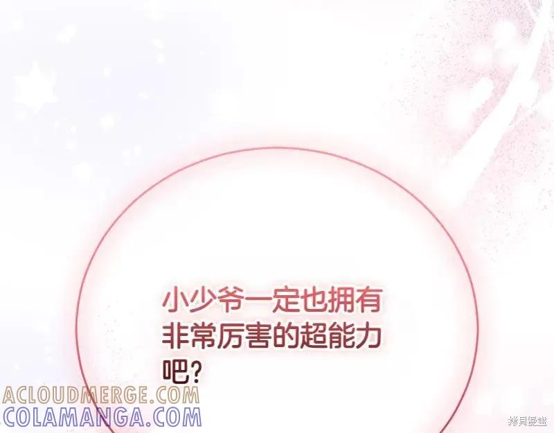 第281页