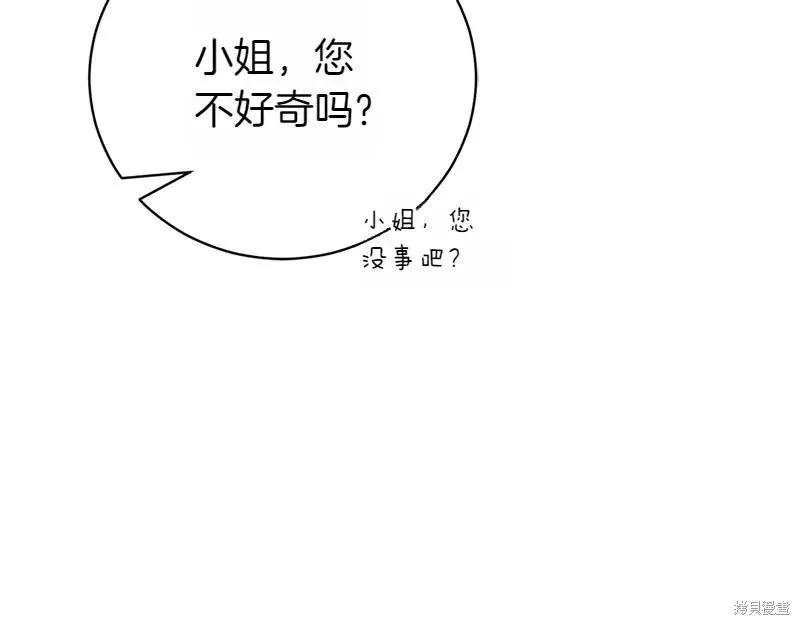 第284页