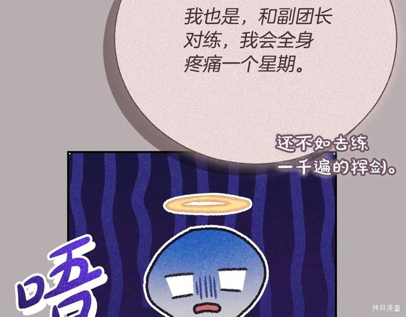 第199页