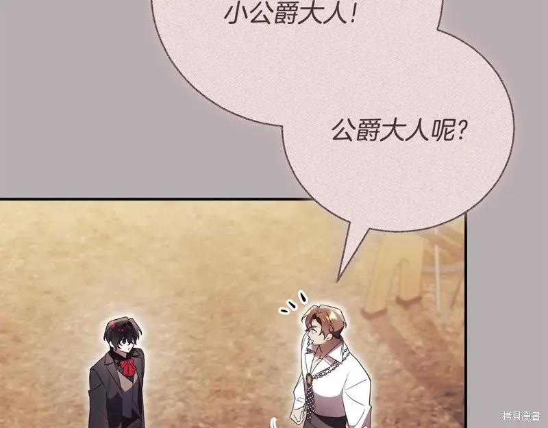 第207页