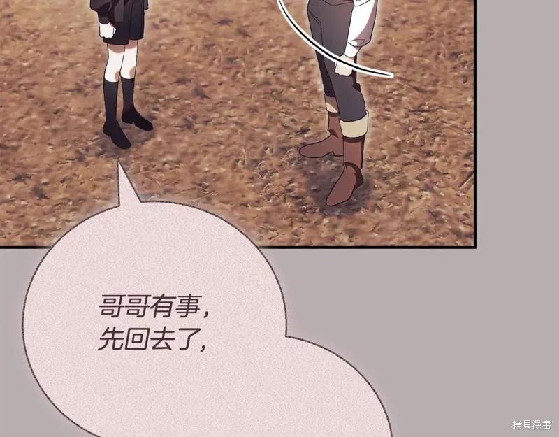 第208页