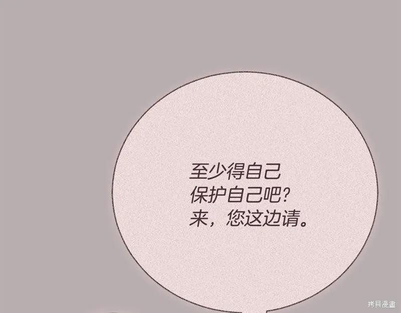 第216页