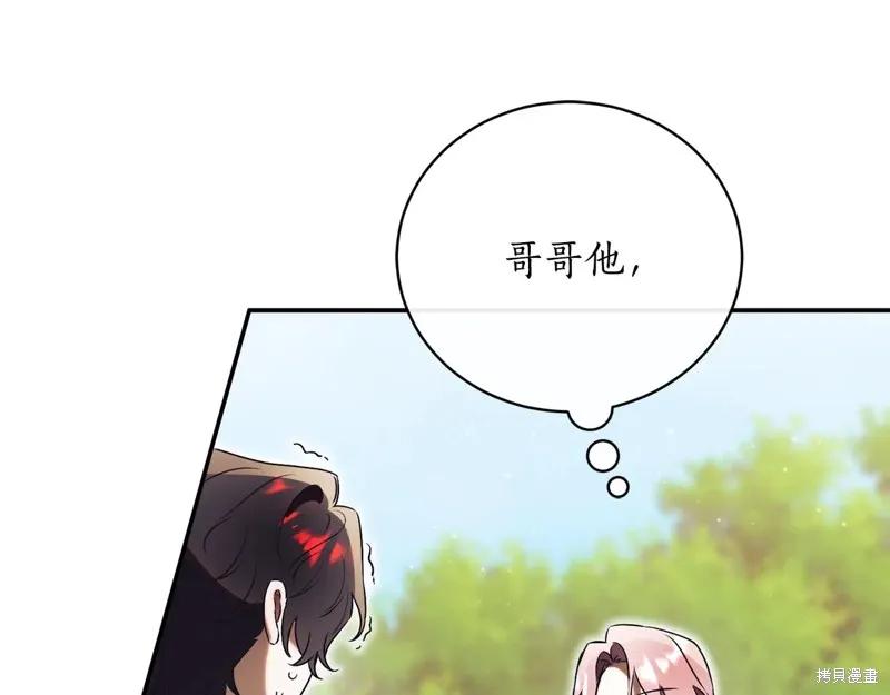 第235页
